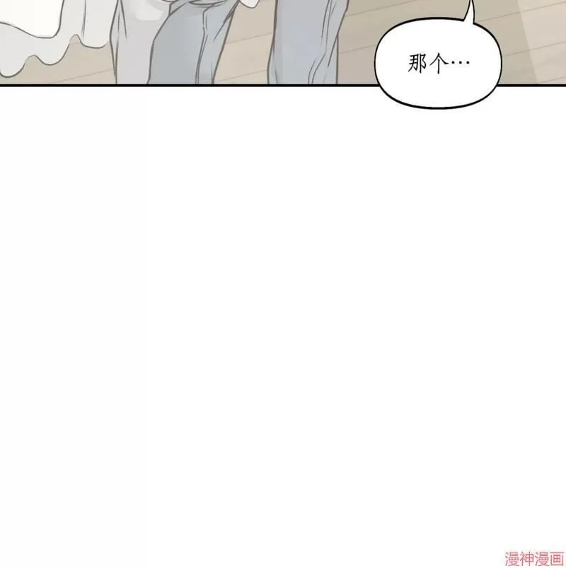第31话 第20页