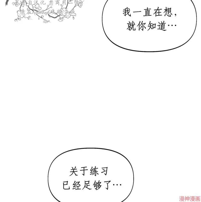 第31话 第22页