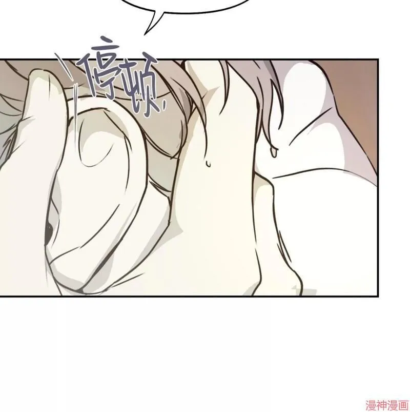 第31话 第23页