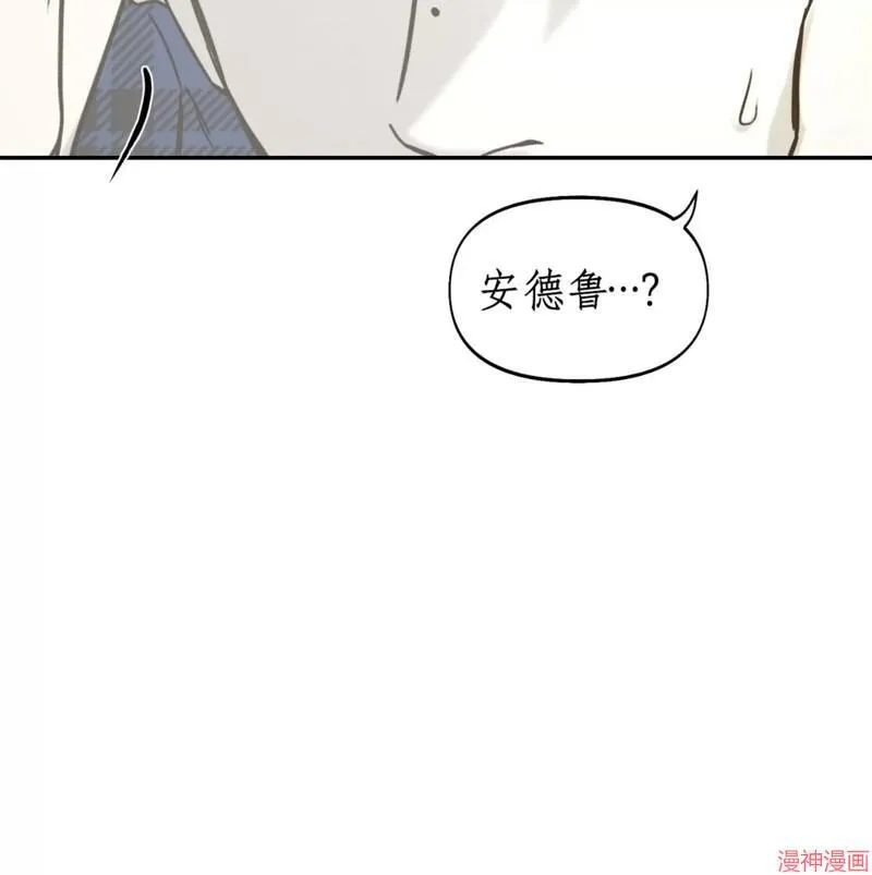 第31话 第25页