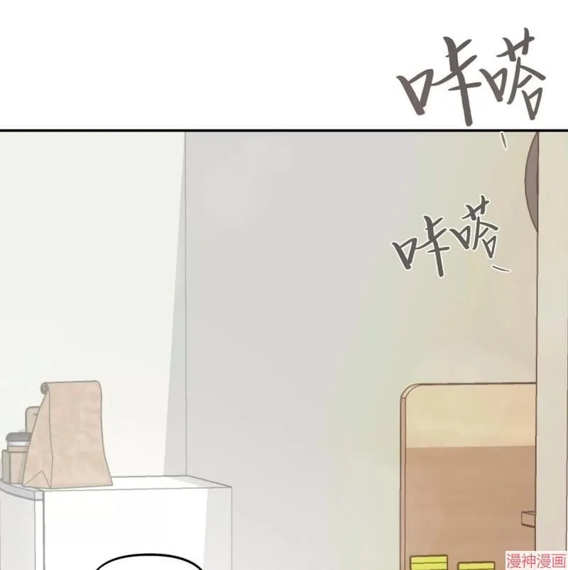 第31话 第26页