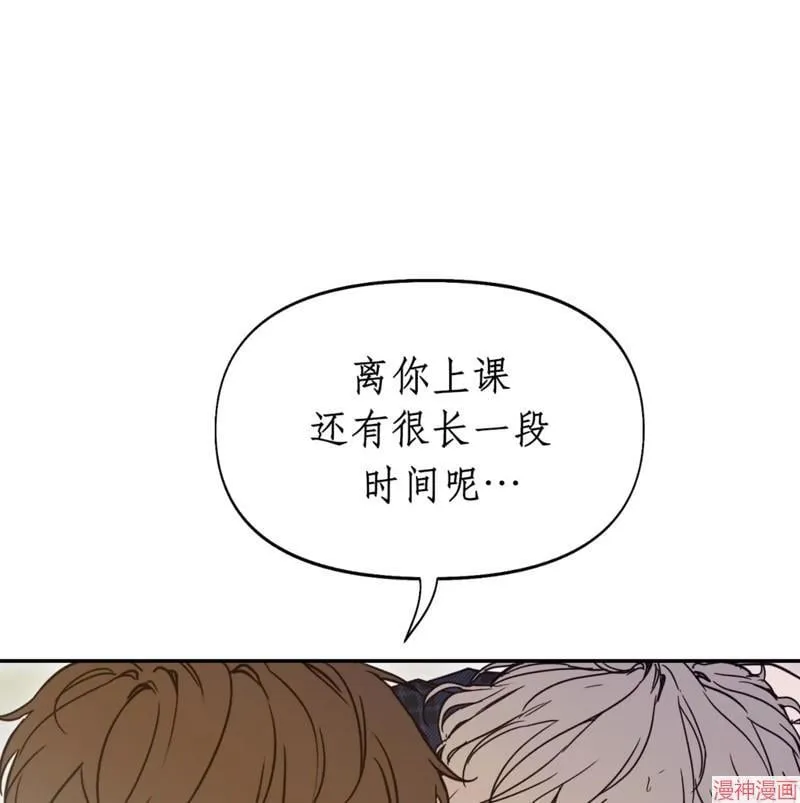 第31话 第28页