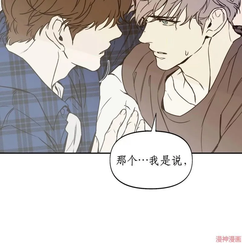 第31话 第29页