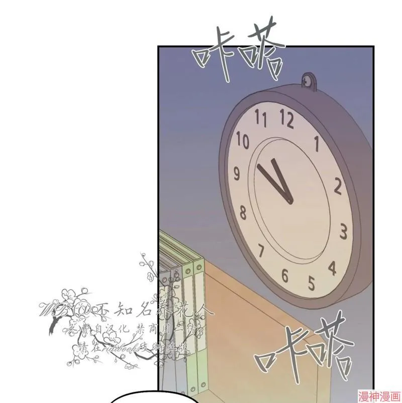 第31话 第32页