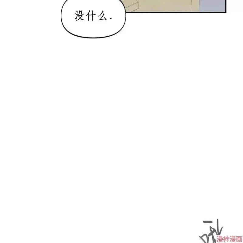 第31话 第33页