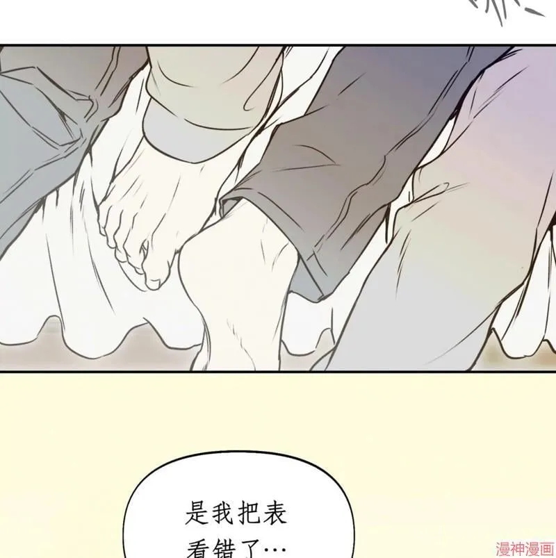 第31话 第34页