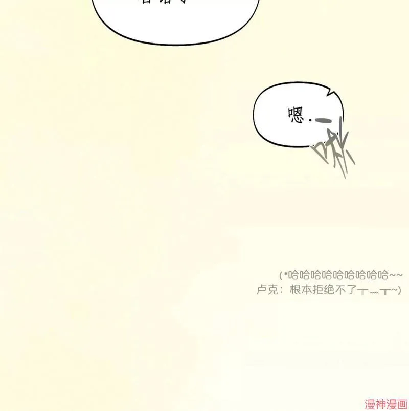 第31话 第35页