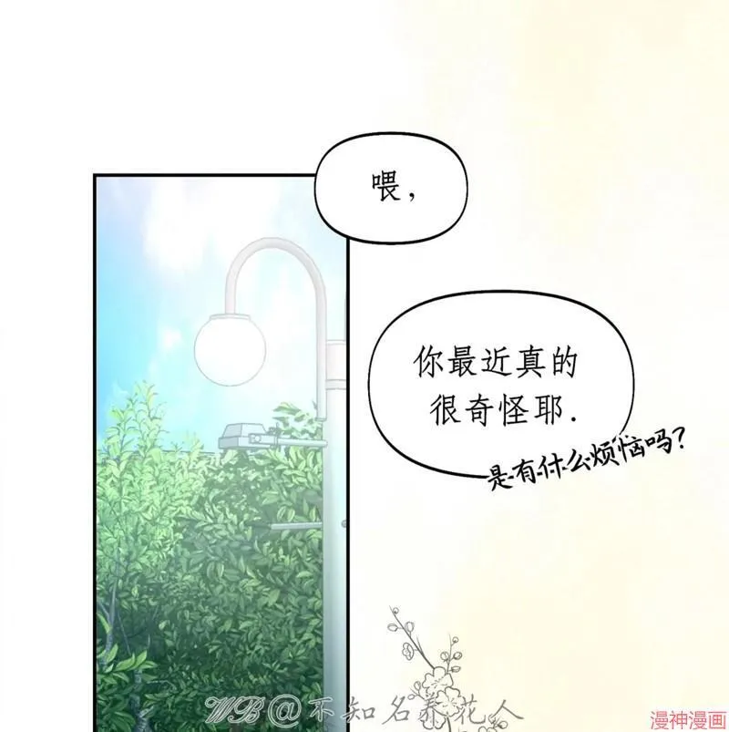 第31话 第39页