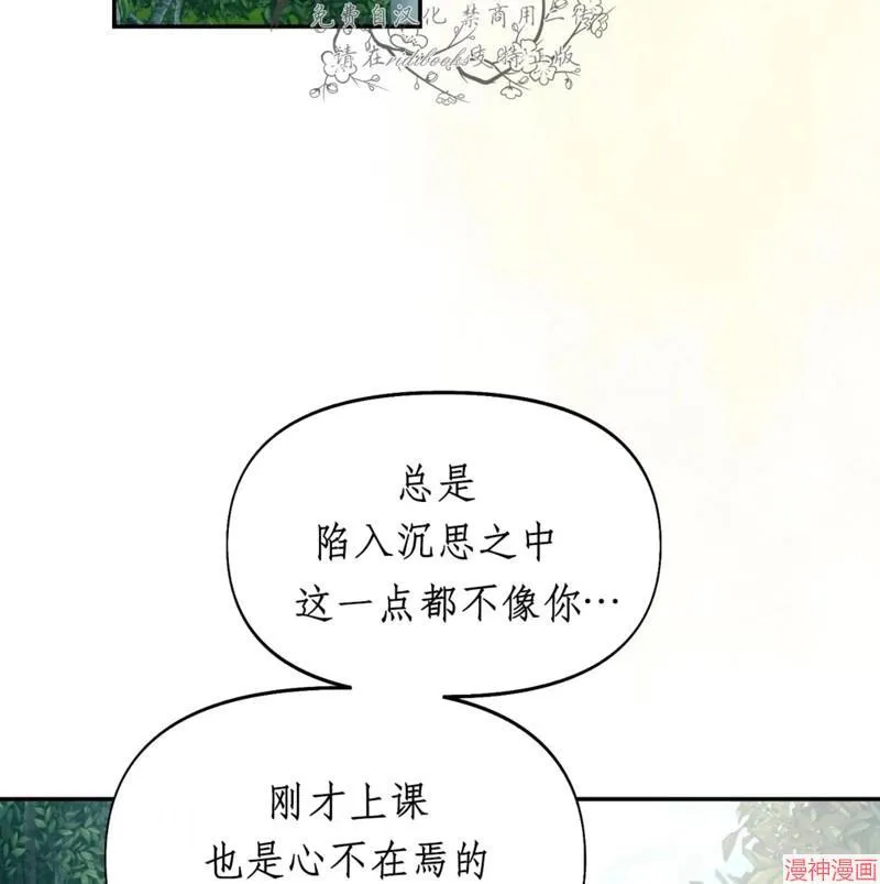 第31话 第40页