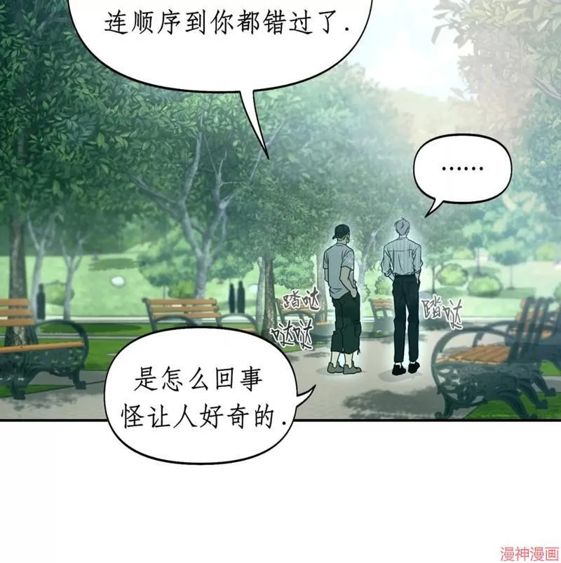 第31话 第41页