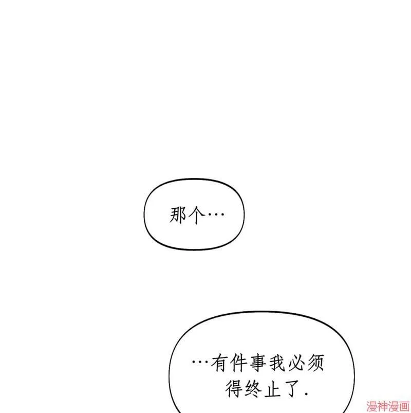 第31话 第42页