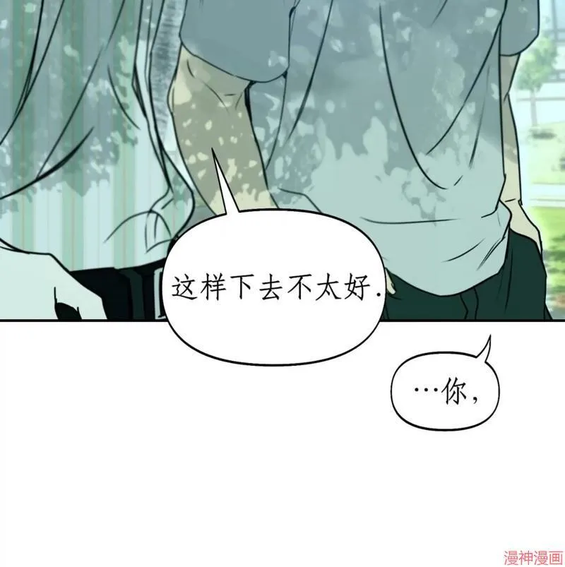 第31话 第44页