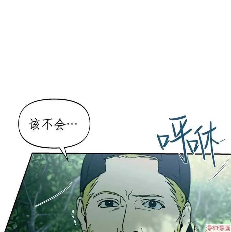 第31话 第45页
