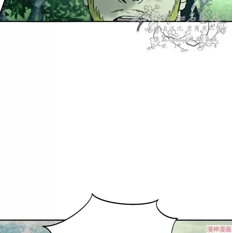 第31话 第46页
