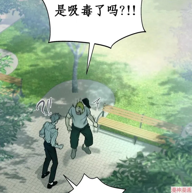 第31话 第47页