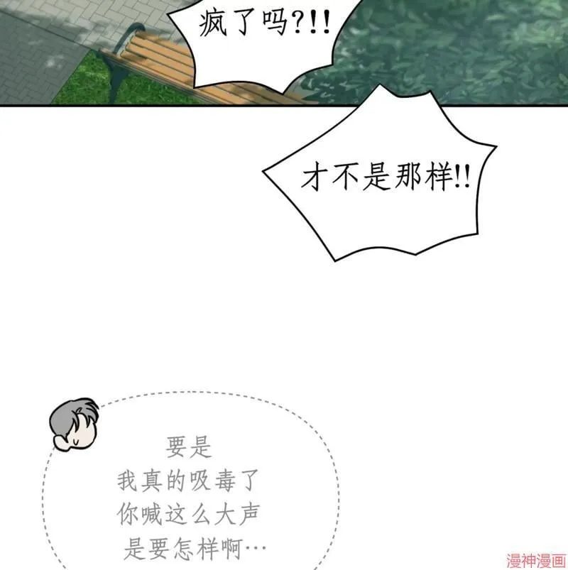 第31话 第48页