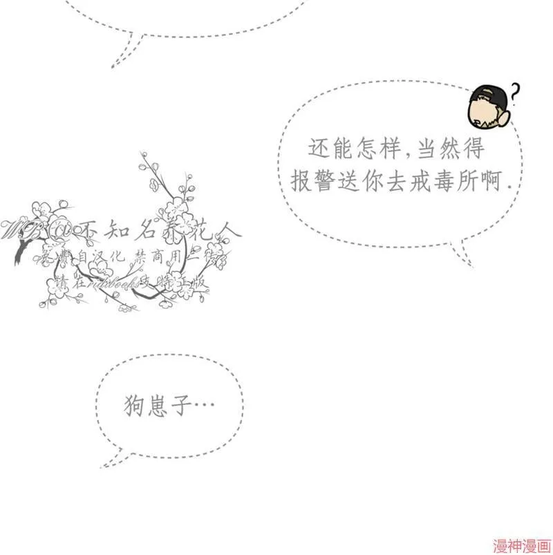 第31话 第49页