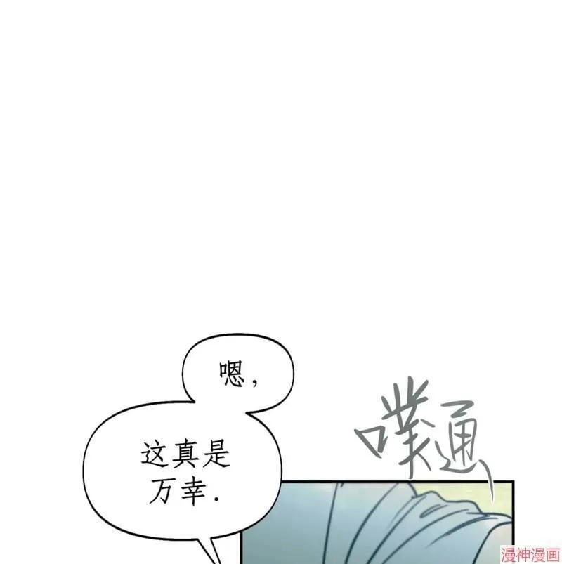 第31话 第50页