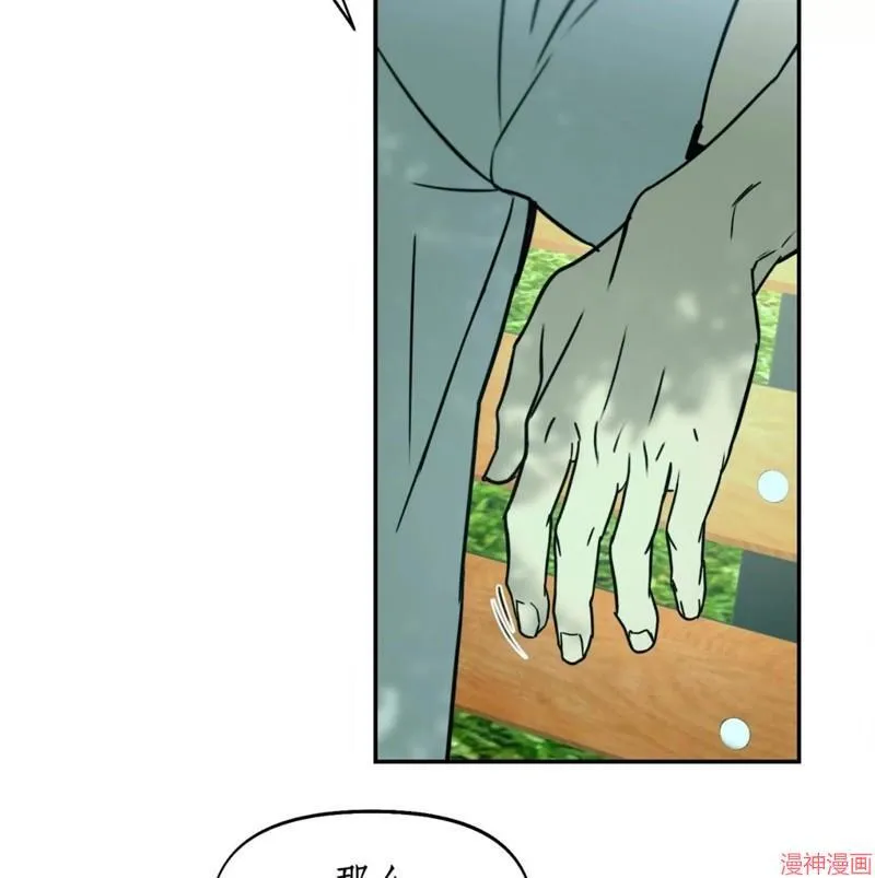 第31话 第51页