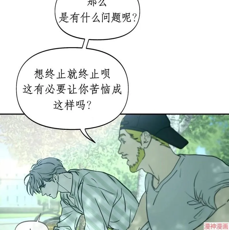 第31话 第52页
