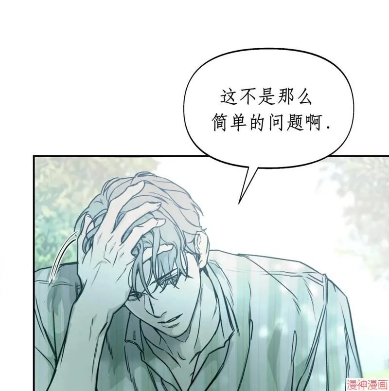 第31话 第54页