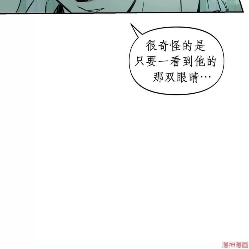 第31话 第57页