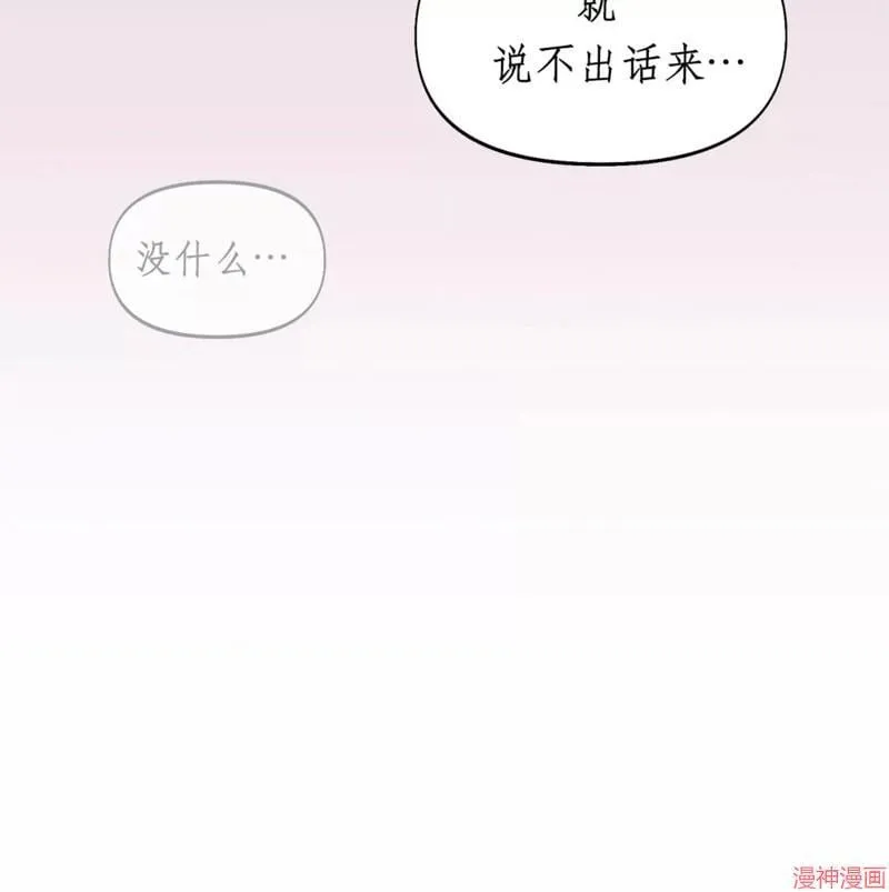 第31话 第60页