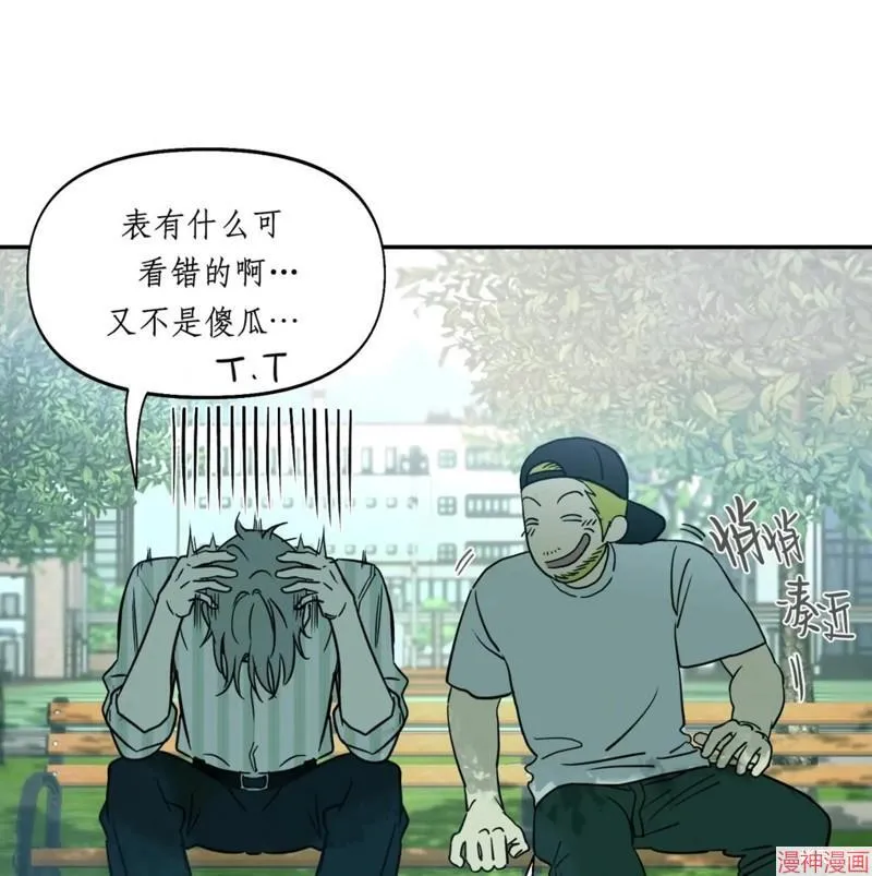 第31话 第61页