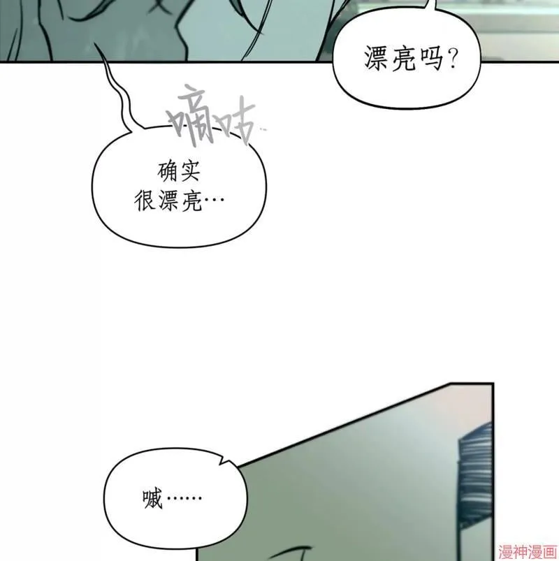 第31话 第64页