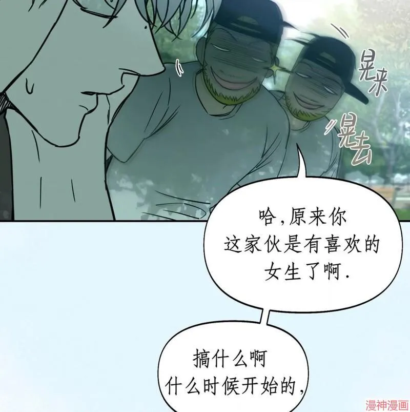 第31话 第67页