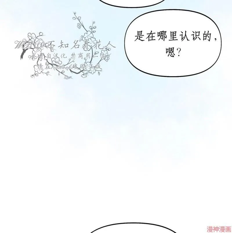 第31话 第68页