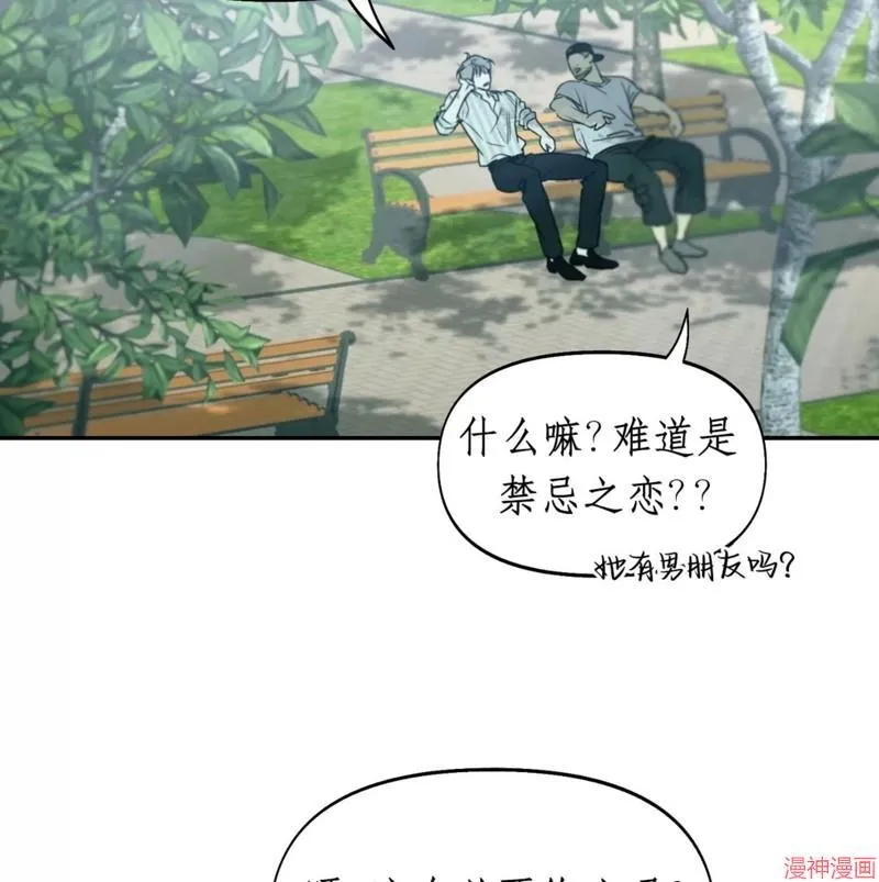 第31话 第70页