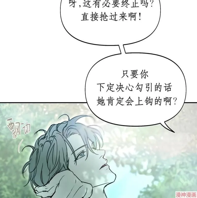 第31话 第71页
