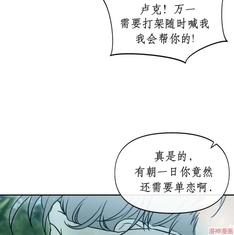 第31话 第73页