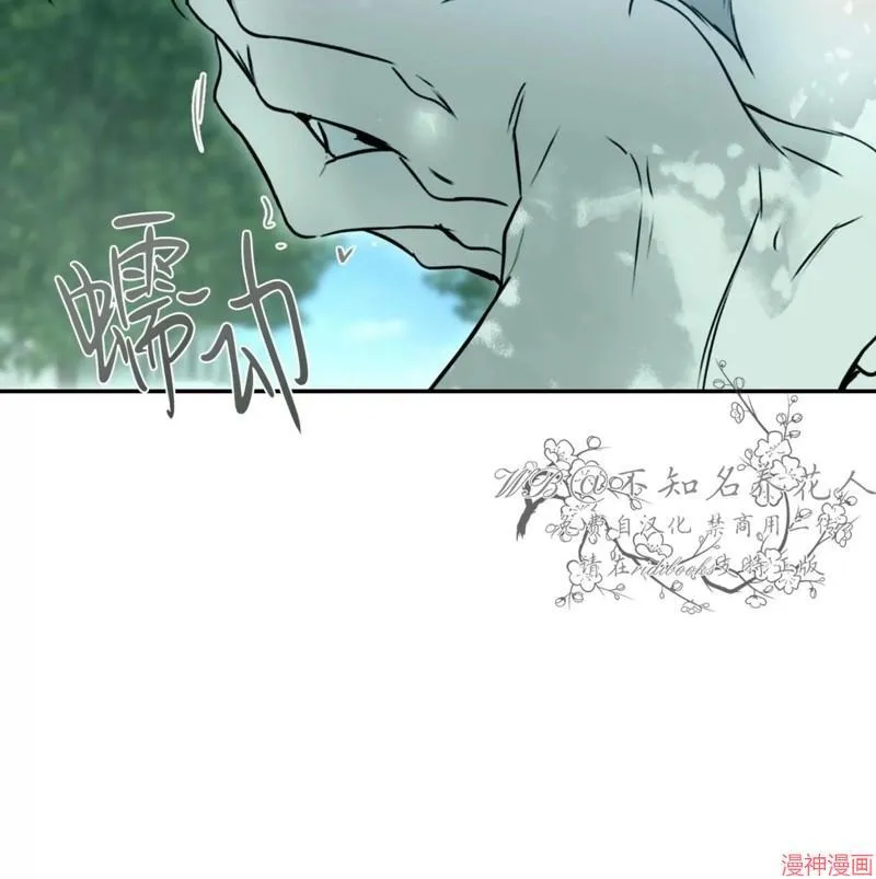 第31话 第74页