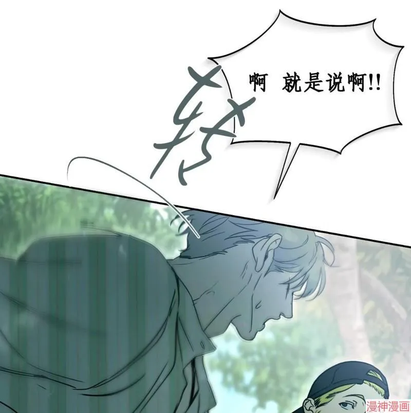 第31话 第75页