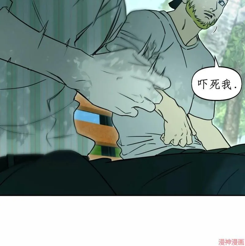 第31话 第76页