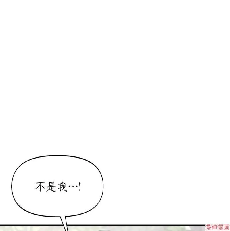 第31话 第77页