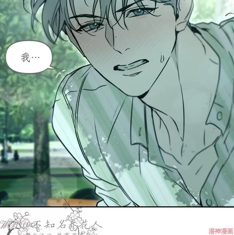 第31话 第81页