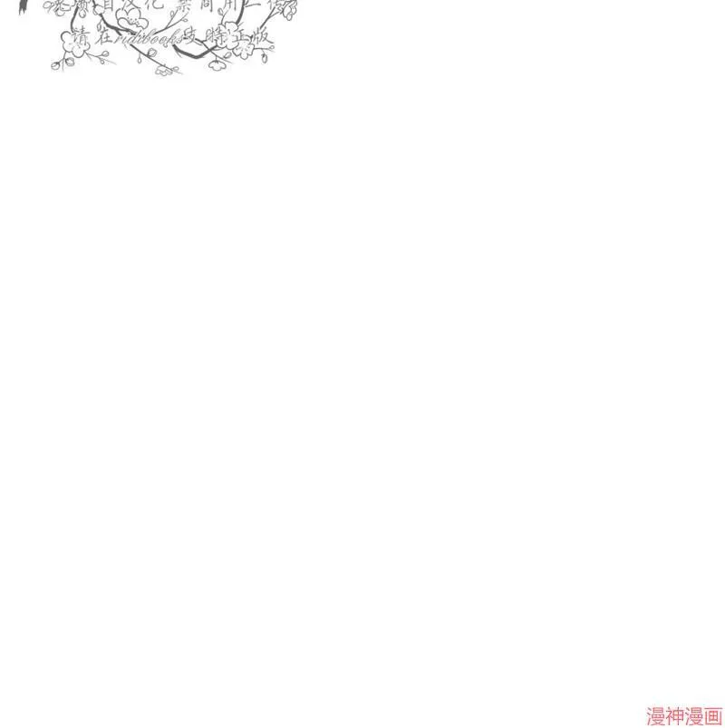 第31话 第82页