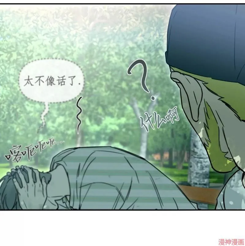 第31话 第83页