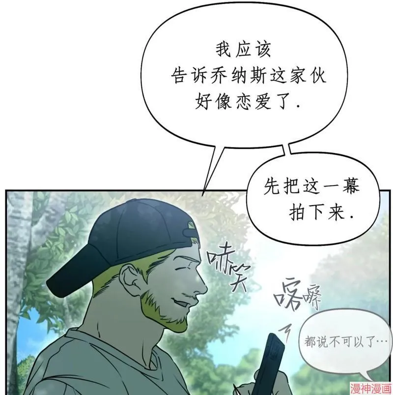 第31话 第87页