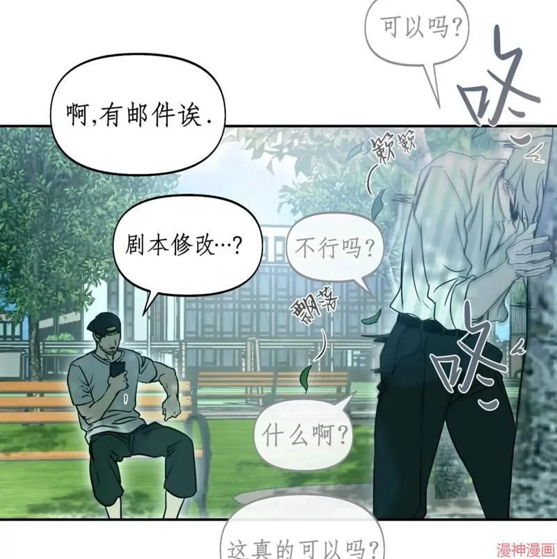 第31话 第89页
