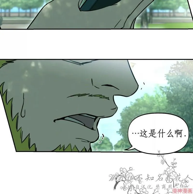 第31话 第91页