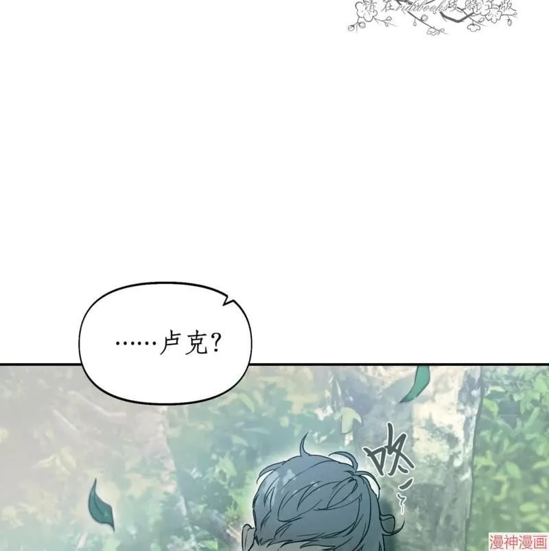第31话 第92页