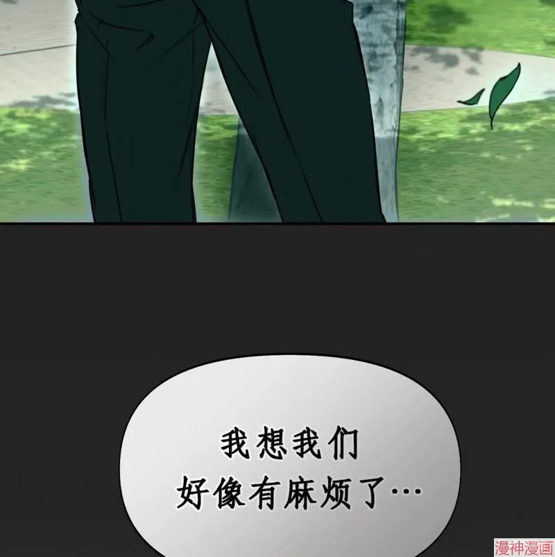 第31话 第94页