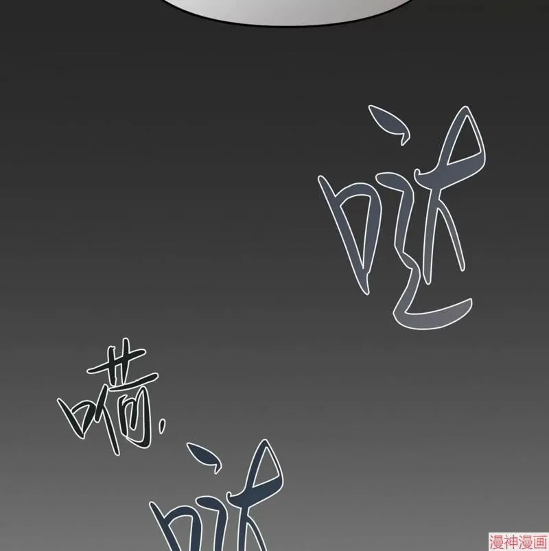 第31话 第95页