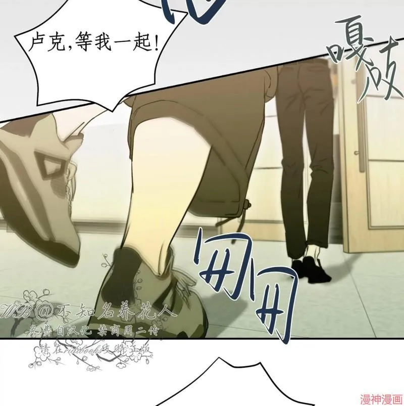 第31话 第97页
