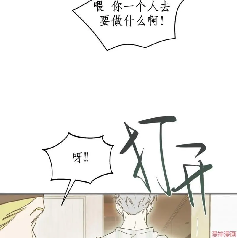 第31话 第98页