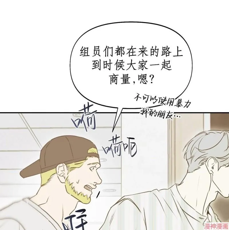 第31话 第101页
